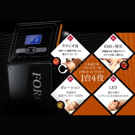 Máy masage và tăng cường hâp thụ dưỡng chất Force Cutter 